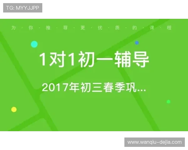 立博波胆初盘怎么看大型赛事预热防骗避坑指南 立博波胆初盘怎么看大型赛事预热防骗避坑指南