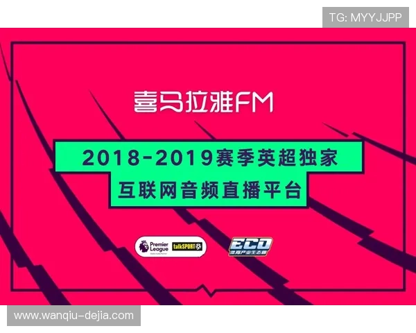玩球TV彩票数字高频玩法避坑防骗指南